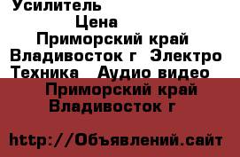 Усилитель Sansui AU-D907F extra › Цена ­ 24 500 - Приморский край, Владивосток г. Электро-Техника » Аудио-видео   . Приморский край,Владивосток г.